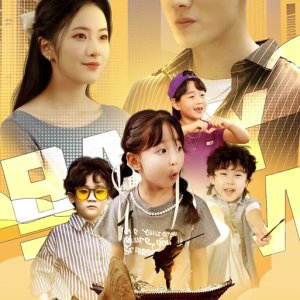 Baby Team (2024)