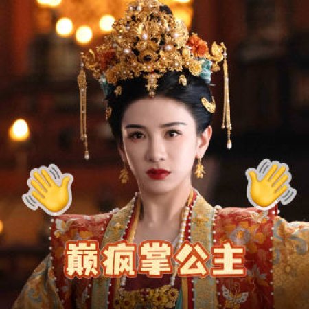 Si Jin (2025)
