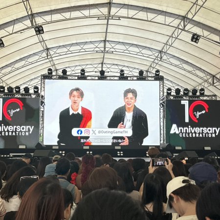 Dating Game (2025)