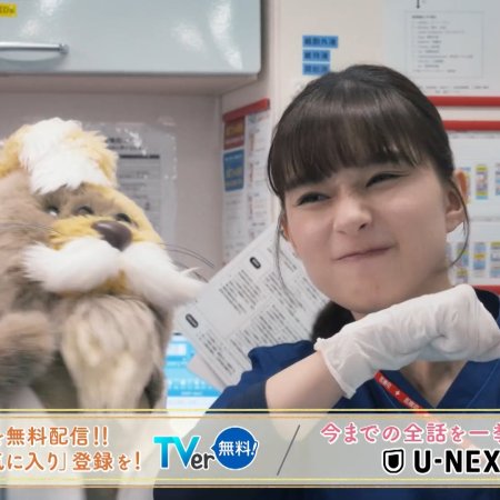 Madoka 26-sai, Kenshui Yattemasu! (2025)