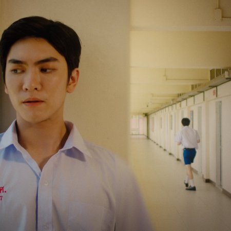 The Boy Next World (2025)