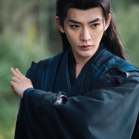 Love of the Divine Tree (2025)