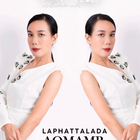 Bali Hai (2025)