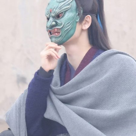 Zhu Yu ()