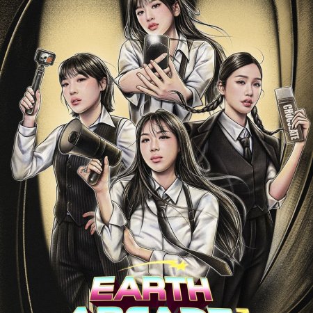 Earth Arcade Season 3 (2025)
