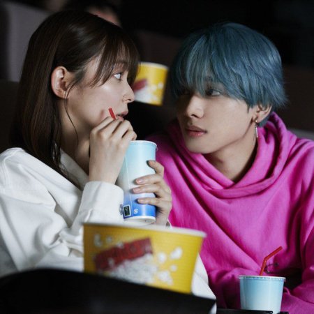 Kao Dake ja Suki ni Narimasen (2025)