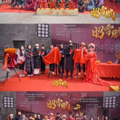 Zhao Xue Fu Chinese Drama photo