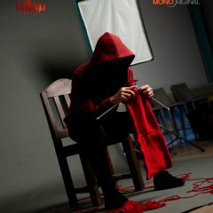 The Yarns Thai Drama photo