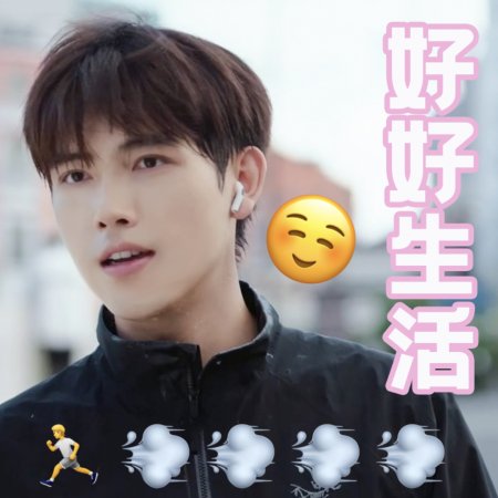 Eat Run Love (2025)