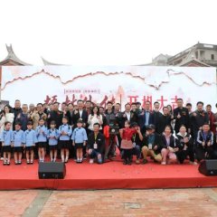 Wu Lin Wai Zhuan Chinese Drama photo