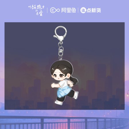 Eat Run Love (2025)