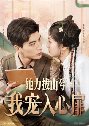 She Pulls the Mountain, I Spoil the Heart (2025) poster