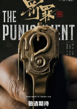 The Punishment poster