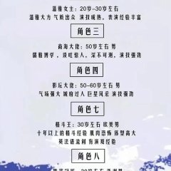 Snow Warrior Chinese Movie photo