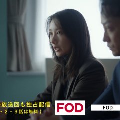 Frame of Mind Japanese Drama photo