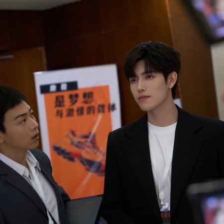 Eat Run Love (2025)