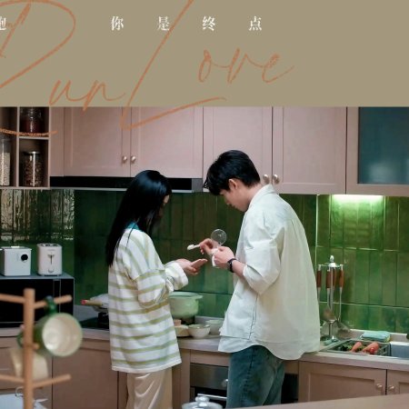 Eat Run Love (2025)