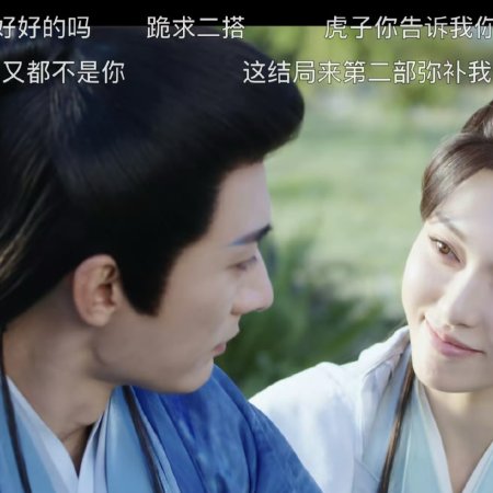 A Moment but Forever (2025)