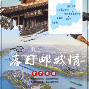 Luo Ri You Cheng Qing ()