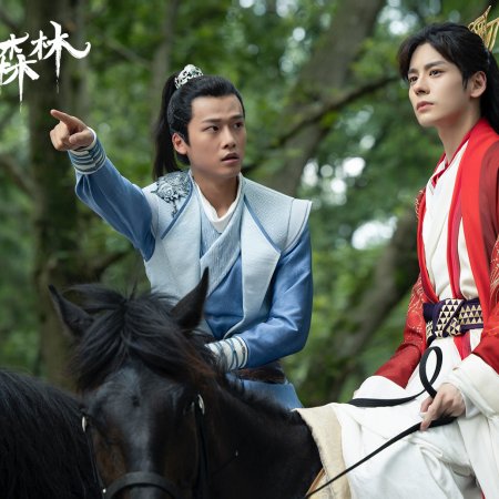 Echo of Her Voice (2024)