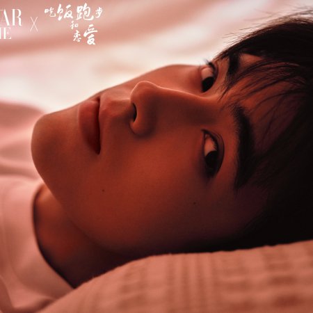 Eat Run Love (2025)