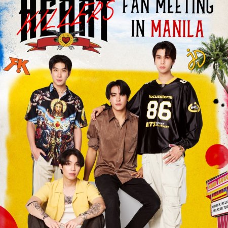 The Heart Killers (2024)