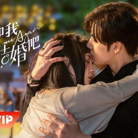 Marry Me Again (2025)