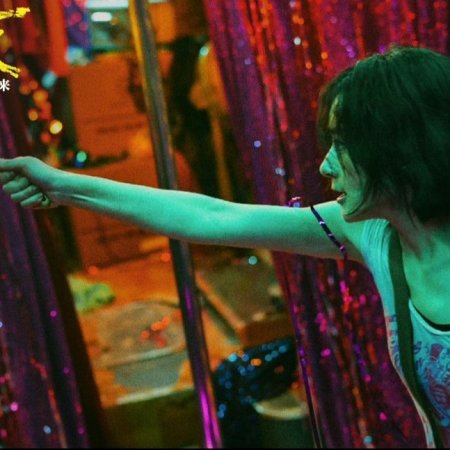 We Girls (2025)