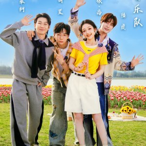 Le Zai Lv Tu Season 3 (2025)