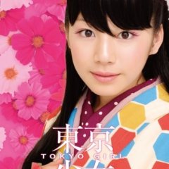 Tokyo Girl Japanese Movie photo