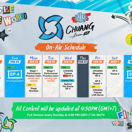 Chuang Magazine (2025)