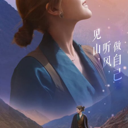 Be Myself (2025)