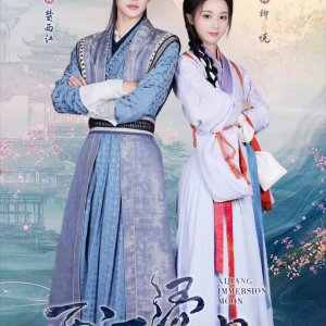 Xijiang Immersion Moon (2025)