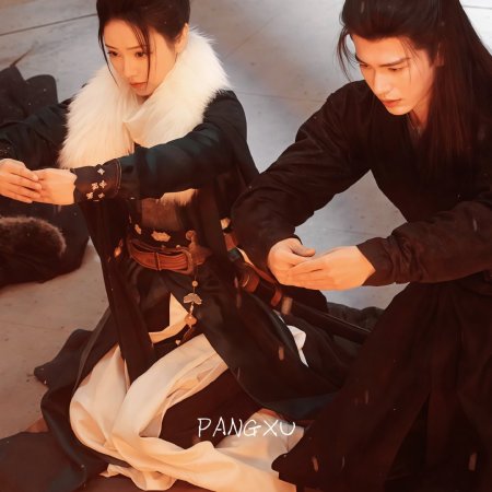 Zhu Yu ()