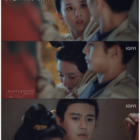 The Demon Hunter's Romance (2025)