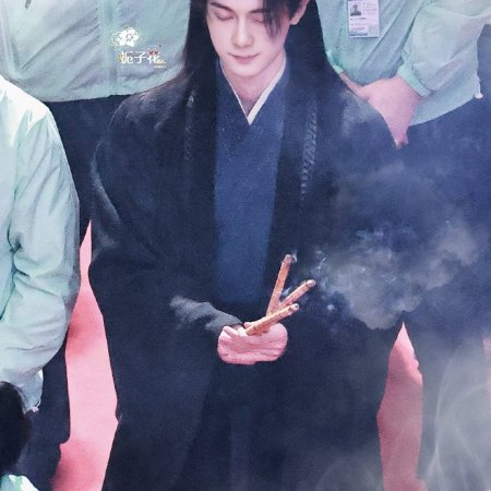 Wan Gu Zui Qiang Zong ()