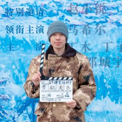 Dong Nuan Ai Lin Chinese Drama photo