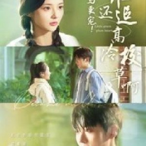 Little Green Plum Heart (2024)
