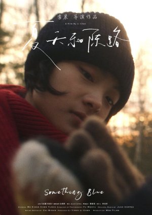 Something Blue (2024) poster