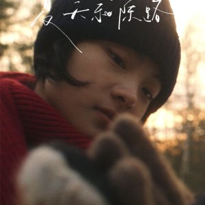 Something Blue (2024)