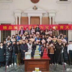 Sheng Er Wei Fu Chinese Drama photo