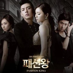 Fashion King Korean Drama(2012) photo