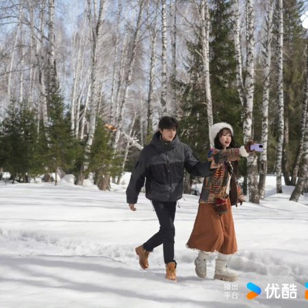 Ski into Love (2025)