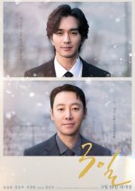 3 Days Korean Movie(2025) photo