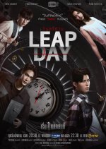 Leap Day