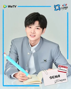 Sena Sawai