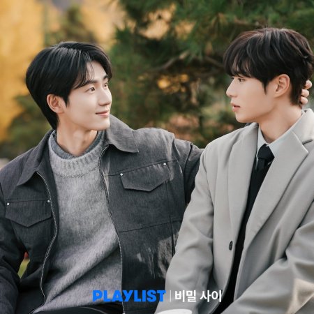 Secret Relationships (2025)