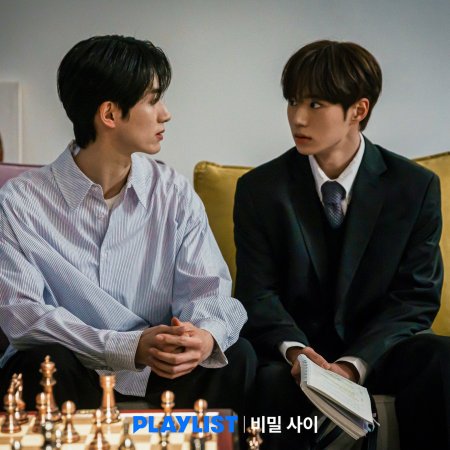 Secret Relationships (2025)