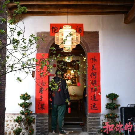He Ni De Tao Hua Yuan (2025)