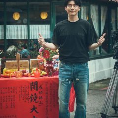 Love Leads to the Success Taiwanese Drama photo